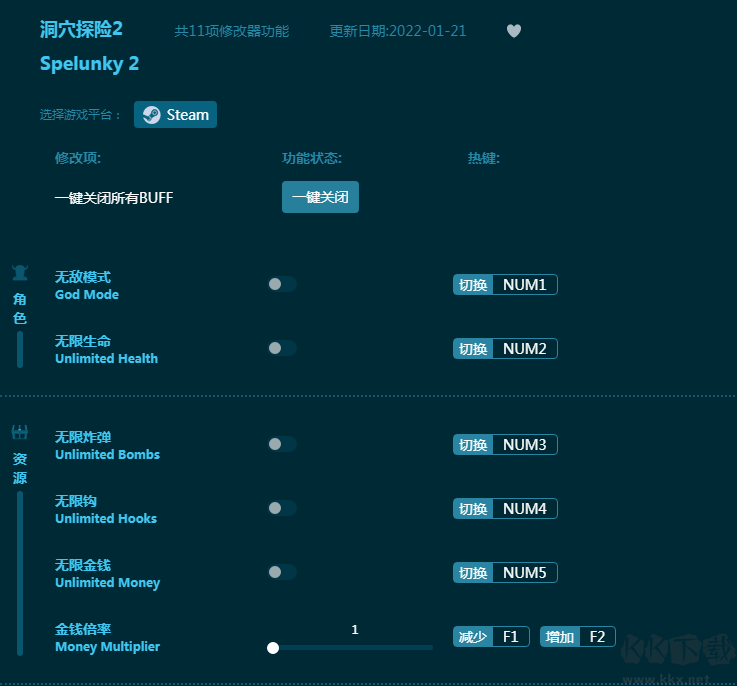 洞穴探险2十一项修改器