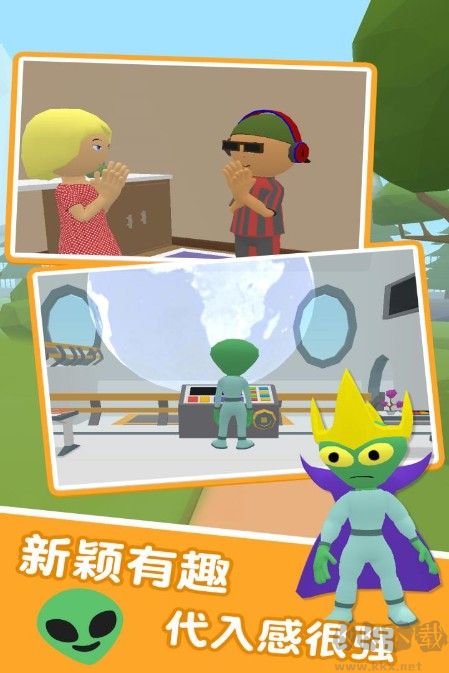 找到外星人下载