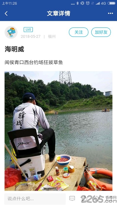 海明威商城