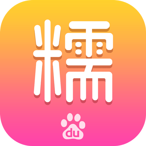 百度糯米客户端 v8.8.8官方版