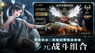 起源战纪(礼包兑换码)