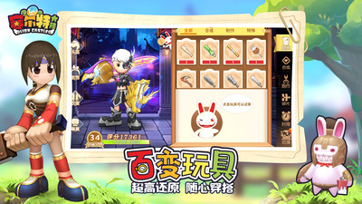 赛尔特大陆(送稀有坐骑)