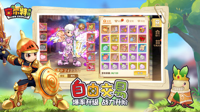 赛尔特大陆(送稀有坐骑)