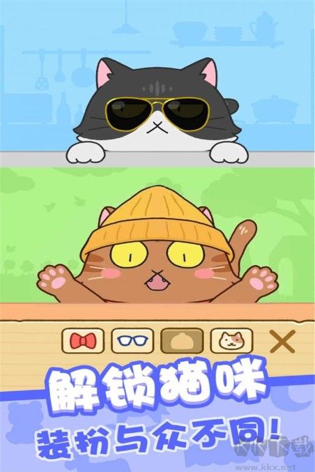 欢乐躲猫猫