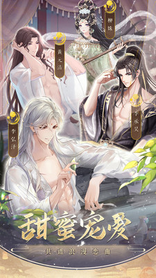 盛世芳华官方版