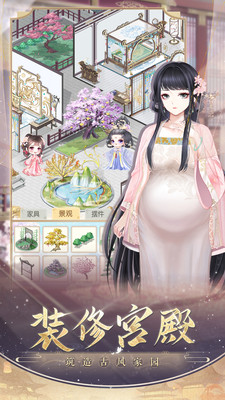 盛世芳华官方版
