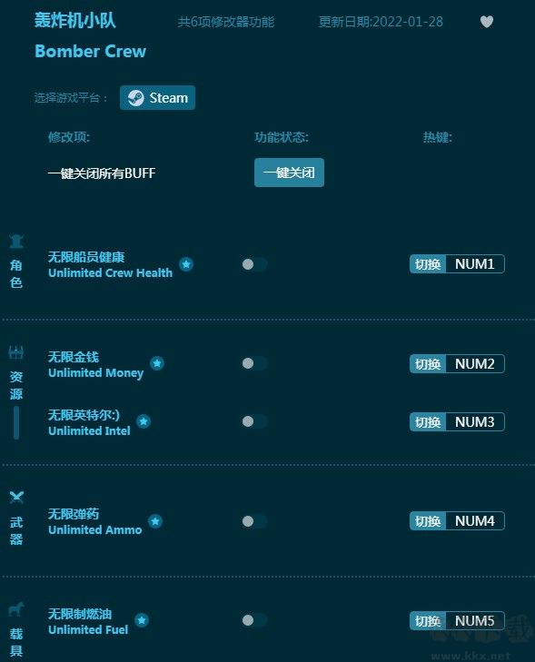轰炸机小队修改器最新可用版下载