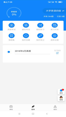 谁比驰在线(英语教育)