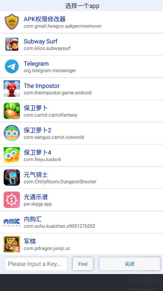 APP/APK权限修改器