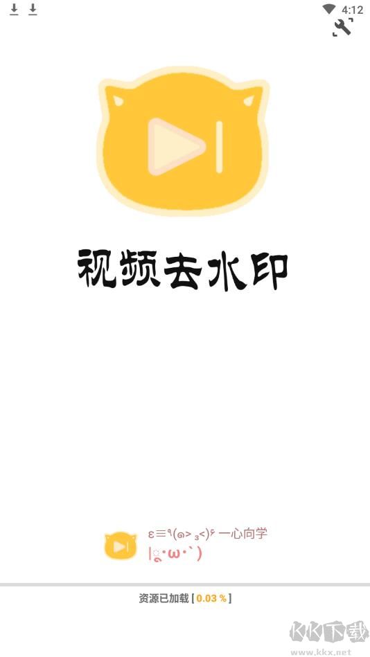 全网短视频解析APP