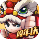 乱斗堂3 安卓版v5.6.0