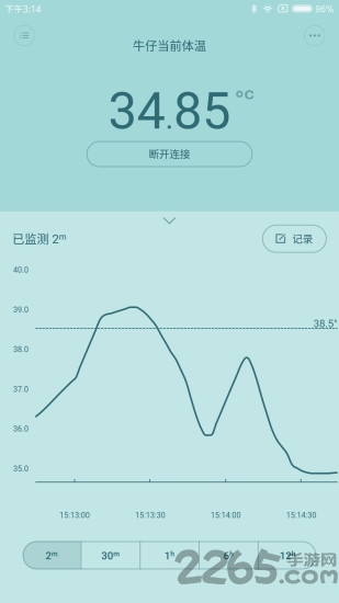 秒秒测智能体温计