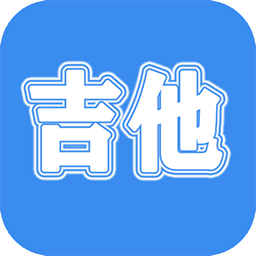 吉他教学(零基础教程) v21.134免费版