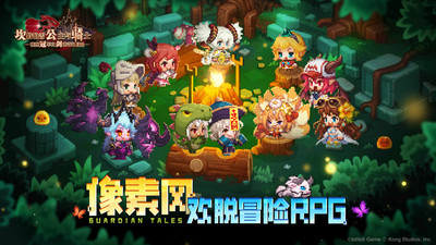 坎特伯雷公主与骑士唤醒冠军之剑的奇幻冒险(GuardianTales)