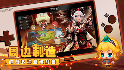 坎特伯雷公主与骑士唤醒冠军之剑的奇幻冒险(GuardianTales)