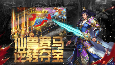 斗魔骑士(刀刀爆充值)