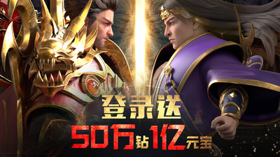 斗魔骑士(刀刀爆充值)