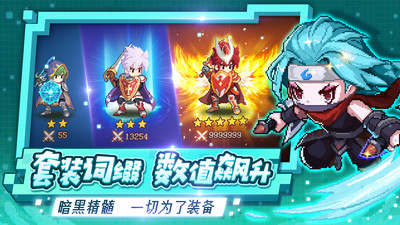 小小勇者手游正版
