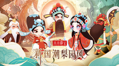 小小霸主无限勾玉版