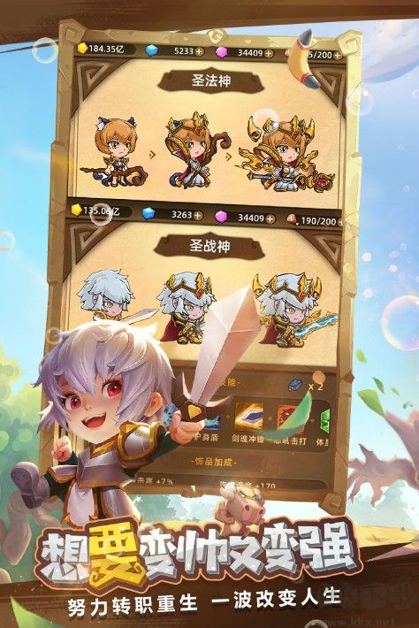 精灵魔塔