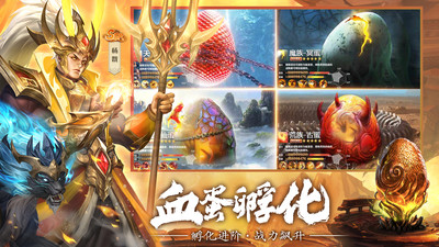 异界修真手游(山海经100连抽)