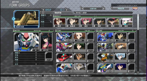 王留美自定义驾驶员MOD