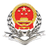 浙江省国税局电子税务局电脑版 v2022最新版