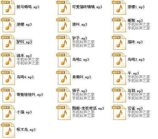 动物叫声音效下载-动物叫声音频素材合集下载 43合一版