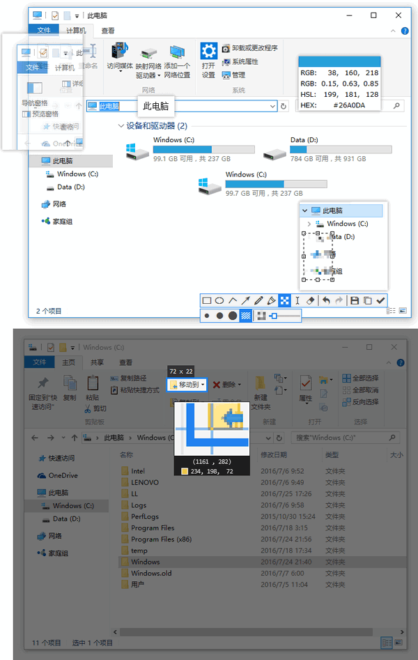 Snipaste免费版下载