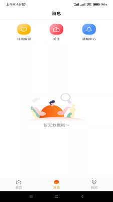 MY房网