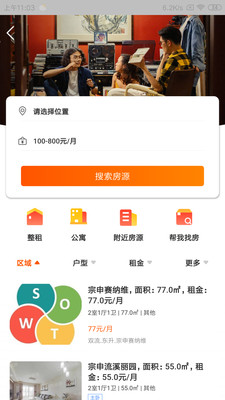 MY房网