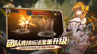 元素方尖(附礼包兑换码)