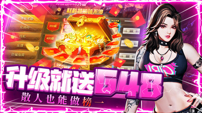 诛神乾坤(送真充)