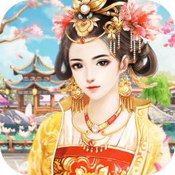 胭脂妃 v1.0.3安卓最新版