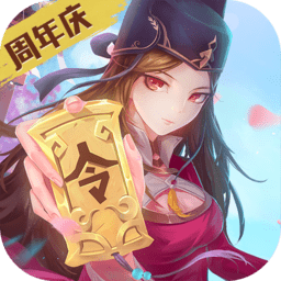 神都探奇 v1.4.4安卓版