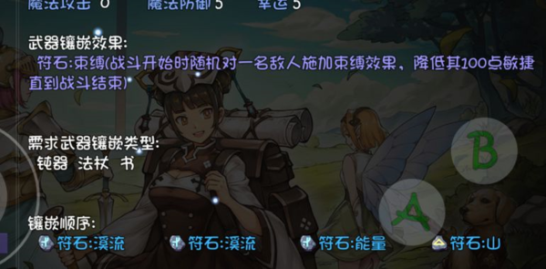 游戏再刷一把15层怎么通关？再刷一把15层通关策略