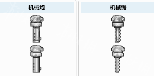 泰拉瑞亚机械骷髅王图片2