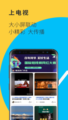 视界观(江苏有线TV)