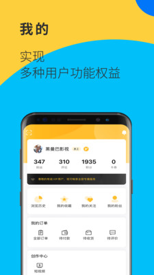 视界观(江苏有线TV)