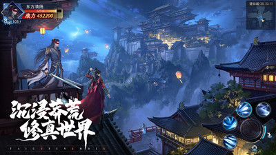 太古封魔录2安卓版