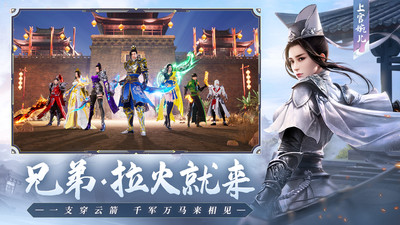 远征2手游