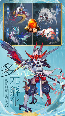 九州八荒录(国风山海经)