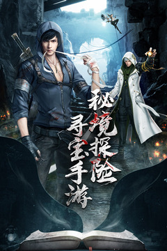 云中奇谭(盗墓笔记)