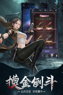 云中奇谭(盗墓笔记)