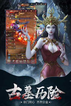 云中奇谭(盗墓笔记)