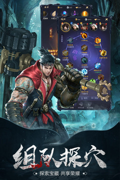 云中奇谭(盗墓笔记)