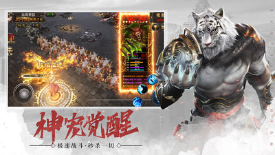 武圣屠龙破解版无限钻石