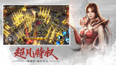 武圣屠龙破解版无限钻石