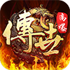 传世斩魔无双 v1.2.6官方版