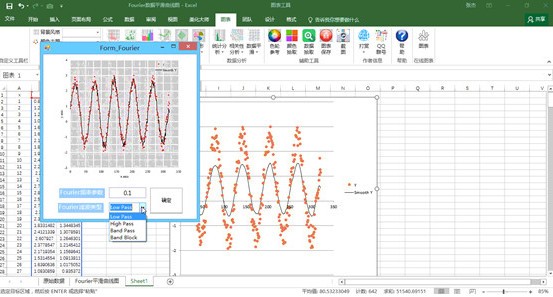 easycharts(Excel图表插件)